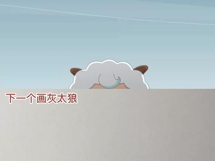 简笔画 喜羊羊 黑化喜羊羊 明天画灰太狼 #儿童简笔画 #宝妈带娃 #创作灵感 #干活分享 #dou上热门