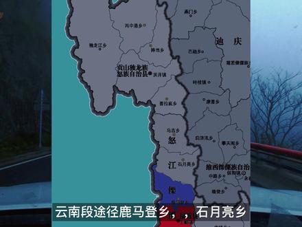 第12集|国道219全程 福贡-察瓦龙 #圳在旅途 #国道219全程自驾攻略 #自驾丙察察 #丙中洛 #察瓦龙