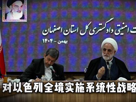 中东战局迎“中途岛式”惊天逆转 !伊朗反击击碎以色列数十年防空霸权神话!