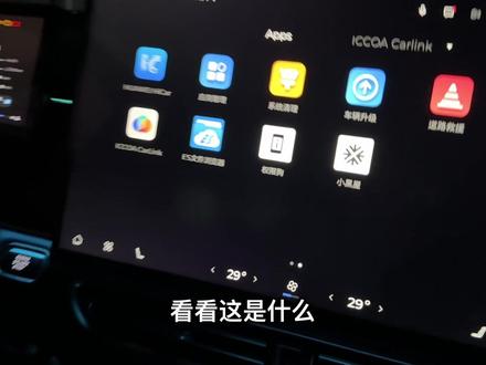 艾瑞泽8主机满血复活,是我自己弄成砖头了 #艾瑞泽8 #奇瑞汽车 #艾瑞泽8pro #抖音汽车 #汽车知识