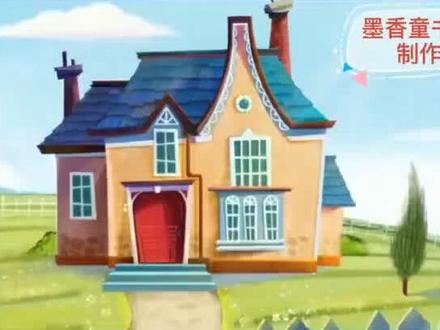 #常爸小古文 一年级必考小古文百尺竿头更进一步快跟小小常一起来学习吧