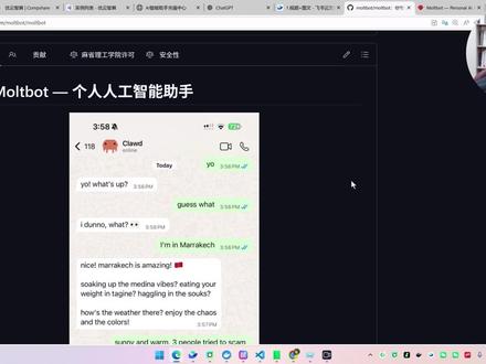 5分钟搞定!大龙虾ClawdBot本地部署!小白轻松上手 #clawdbot #大龙虾 #我就这样开启2026