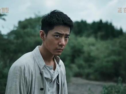 《得闲谨制》真的能看 #电影得闲谨制 #肖战