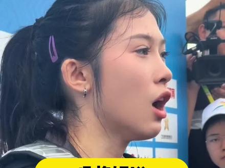 吴艳妮到底惹了谁?拿了冠军仍然被网暴#吴艳妮 #吴艳妮青年运动会夺冠