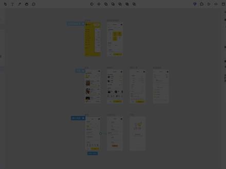 小白必看的基础操作,UI设计工具简单易上手!#pixso协同设计 #ui设计 #干货分享 #ui设计工具pixso #协同办公 @DOU+小助手
