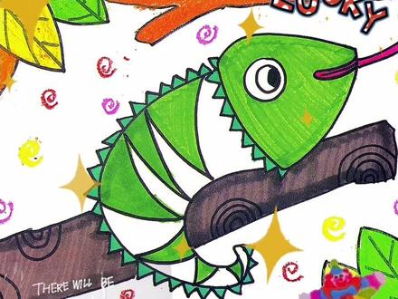 《变色龙》适合7-8周岁小朋友~#一起学画画 #画画 #跟着抖音学画画 #画画打卡 #简笔画