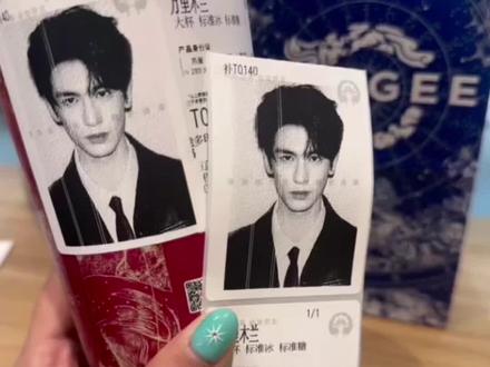 霸王茶姬自定义杯贴上传教程来喽 张凌赫霸王茶姬杯贴 霸王茶姬杯贴怎么导入图片教程#霸王茶姬张凌赫联名杯贴#霸王茶姬张凌赫杯贴#霸王茶姬自定义杯贴#剪映#张凌赫杯贴 霸王茶姬怎么上传杯贴教程 霸王茶姬自定义杯贴图片上传 张凌赫霸王茶姬杯贴 霸王茶姬自定义杯贴张凌赫 霸王茶姬杯贴导入图片方法 霸王茶姬联名饮品杯贴 霸王茶姬杯贴教程 霸王茶姬杯贴图片导入