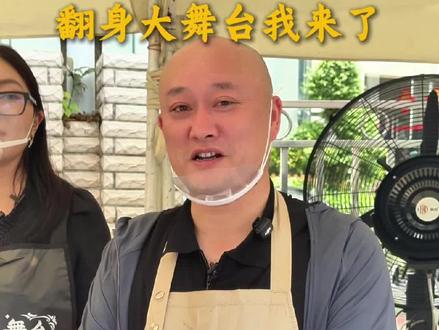 翻身大舞台江西小炒,我来了#老表人家