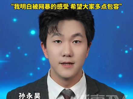 张韶涵汕头巡演造型“翻车”,被吐槽“裁员裁到大动脉”#张韶涵演唱会