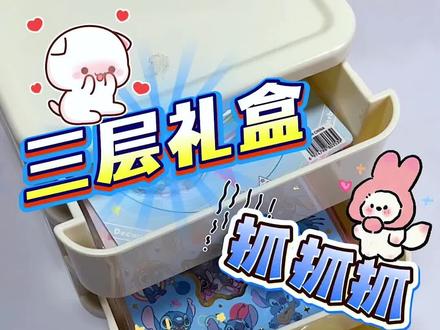 #手帐 #手帐er手帐日常 #手帐日常