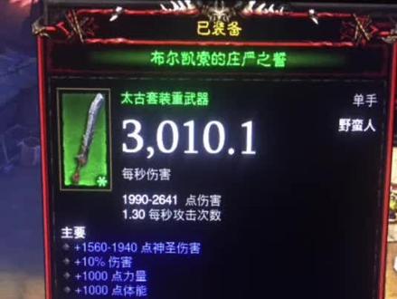 辛辛苦苦小半月,双刀毕业一半!爽……