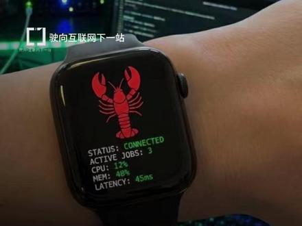 OpenClaw支持苹果手表,库克梦成真 AI干活助理把生活健身全重塑。手腕上的智能体,健身的时候就能把工作给干了 #库克 #智能体 #苹果 #数码科技 #科技