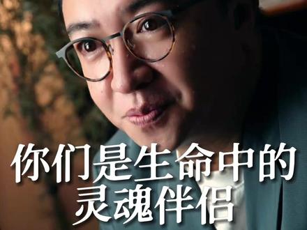 你们是生命中的灵魂伴侣#亲密关系 #灵魂伴侣 #双向奔赴