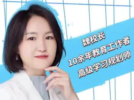 哈三中,附中设立科技班?能实现吗? #哈尔滨中考
