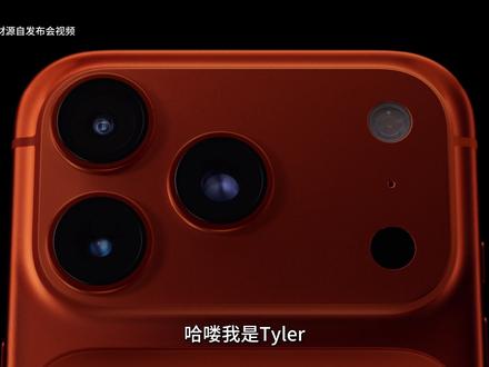 iPhone17入手体验 普通人的 iPhone 17 Pro 使用分享,没有专业的参数,只有最真实的使用感受#苹果手机 #iPhone17pro