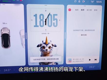 全网传得沸沸扬扬的萌宠下架、小米 YU7 配色专属、车型停售全是误区,实际情况和大家听到的传言截然相反,不仅正规萌宠安然无恙,新车配色全系通用,车机实测隐藏实用升级更是远超官方公布内容!#创作者中心 #创作灵感 #小米汽车 #青年创作者成长计划