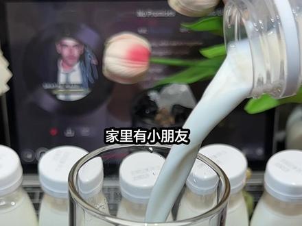 这个价格到手12瓶!!鲜牛奶口感醇香自带回甘,营养价格高,家里有小朋友的活着爱喝鲜牛奶的朋友一定要试试,太划算了!#超便宜超划算 #光明鲜牛奶 #光明优倍鲜奶 #鲜牛奶