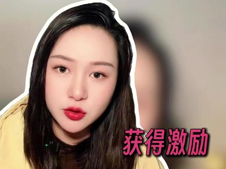 获得流量激励怎么办?后续来了,回答粉丝问的最多的三个问题#真实生活分享计划 #大家来讨论讨论 #经验分享 #自媒体干货 #流量激励