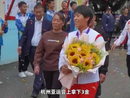 这样的黑暗,不该被继续藏着 #奖金 #运动员 #教练 #王莉