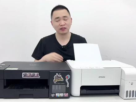 家用打印机,兄弟还是爱普生?#家用打印机 #干货分享 #知识分享 #好物推荐🔥 #打印机 #好物分享 #经验分享 #干货 @抖音小助手 @抖音广告助手