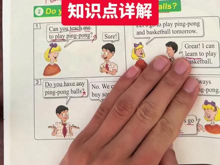 冀教版英语六年级下册第一课知识点讲解
讲的比较细,时间比较长,大家收藏慢慢看
#冀教版小学英语 #冀教版六年级英语下册 #六年级英语 #寒假带学