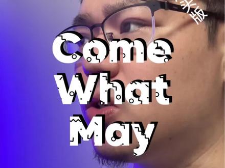歌手就是会在幕后默默的努力啊。
原谅我的随性昂。
#comewhatmay #王力宏 #清唱