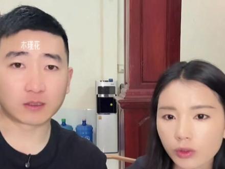 大山在老挝,大哥阿诗在等待通电通水,就开始建房买的地皮巳经建了工堋了。
