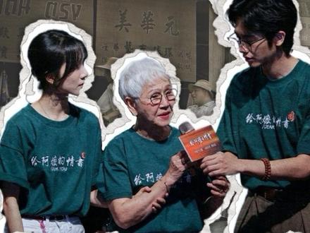 潮语电影:泰国为什么也管奶奶叫“阿嬷”? #电影给阿嬷的情书 #潮州话 #潮汕 #泰国华裔 #姥姥的外孙