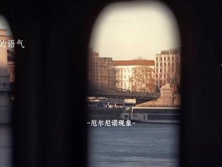 我爱你的时间已经快占据我二分之一的人生了#橹穆 #杰丞 #lm#厄尔尼诺现象