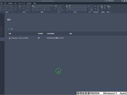 CAD到底是什么软件?可以用来做什么?有什么优点? #CAD #cad讲堂