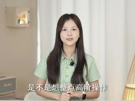 再也不用憋提示词!这招直接抄作业#ai #豆包 #提示词