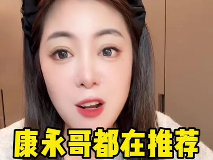 连康永哥都在推荐这篇 #大s #m字闲聊