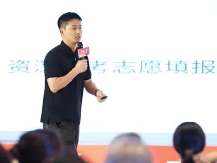 武亮老师宁波讲座气场十足,优秀。
#峰学蔚来 #武亮 #升学规划