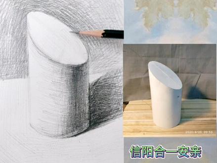 素描几何形体:切圆柱的画法