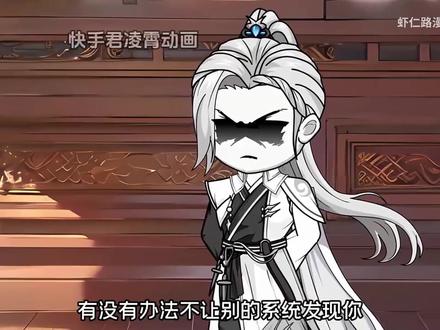 一口气看完系列 #沙雕动画