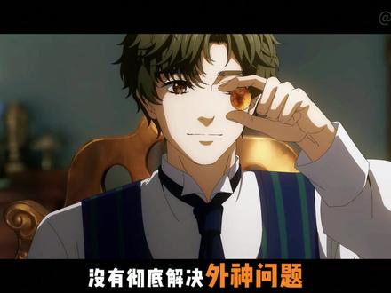 宿命之环到底有多少谣言? #诡秘之主 #诡秘之主小说 #宿命之环