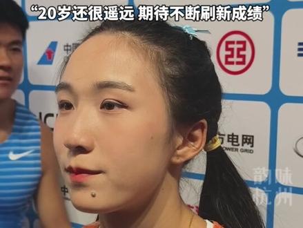 女飞人来自浙江!16岁小将#陈妤颉 在全运会女子100米决赛中以11秒10的成绩夺冠!#陈妤颉全运会最年轻女子百米冠军