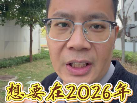 想要在2026年丝滑拿下香港汇丰账户#港卡#港卡攻略#港卡办理流程#香港#香港汇丰