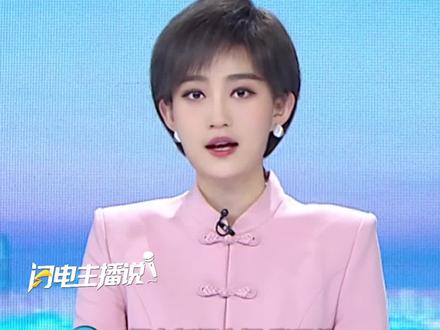 11月24日(报道),台当局宣布全面解禁日本“核食”!被批“媚日无底线”!网友留言:请官员先吃!#高市早苗 #福岛核污水