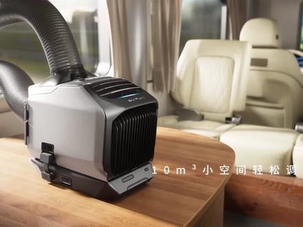 四季控温,选正浩户外空调岚2#正浩户外移动空调 #正浩户外电源 #正浩ecoflow