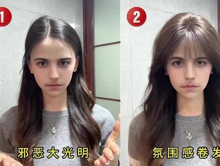 4种发型教程|总有一款是你心心念的
#发型#发型教程#刘海分享#假刘海
