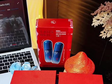 #元旦活动 经常熬夜皮肤干燥缺水,试试#韩束男士精华露 三合一的,补水保湿,控油提亮,改善细纹,真的不错#男士护肤