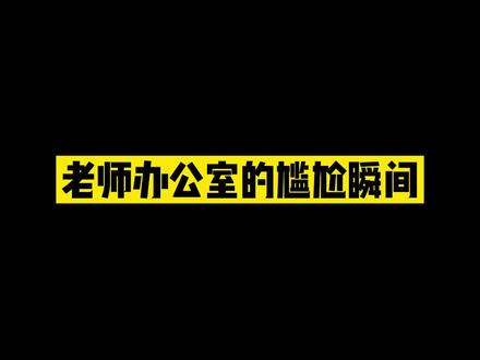 有没有试过听不懂家乡话却很想笑#内容过于真实 #双胞胎