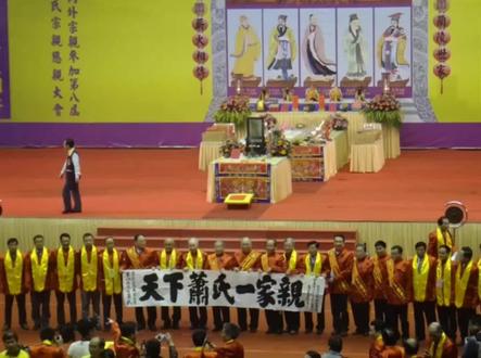 纠肖复萧,乘胜追击,刻不容缓。#纠肖复萧 #萧氏家族 #萧氏文化 #肖氏家族 #姓氏