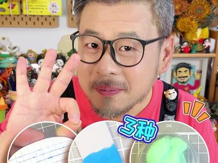 新手必看的3个粘土小技巧! #超轻粘土 #粘土教程 #手工 #新手必看 #干货