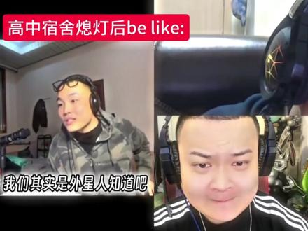 宿舍熄灯后就我这样#学生精神状态belike #张君羊#猕猴桃#cf老四