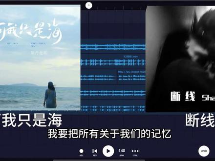 闭上眼睛 假装一切安好