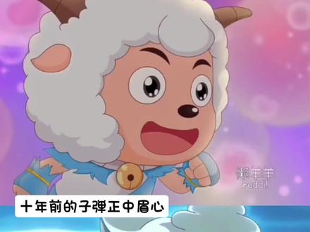十年前的子弹正中眉心 灵感来源:是丞汁不是橙汁#浅浅大王的话题 #喜懒 #喜懒cp #喜懒专场