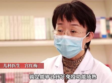 @宫红梅 绝大多数孩子的免疫功能是正常的,但它相当于四肢健全装备精良的新兵蛋子,跟百战精兵战斗力不能相提并论,需要不断与自然界病原体的相爱相杀中成熟,均衡饮食、接种疫苗、合理用药,是提高#免疫力 的有效方法。只有极少数免疫缺陷的患儿才需要药物治疗