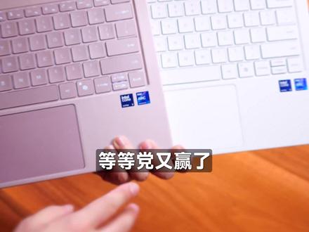 无界14降价下调?!等等党又赢了! #机械革命 #无界14 #李佳琦 #轻薄本推荐 #大学生笔记本推荐